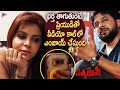Detective Sathyabhama Movie Best Romantic Scene Sonia Aggarwal Kumar Sai Telugu FilmNagar