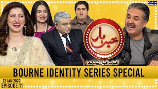 Khabarhar with Aftab Iqbal - Episode 11 - SAMAA TV - 22 Jan 2022