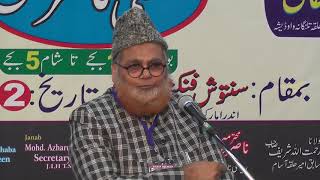 Download lagu Moulana HAMID MOHAMMED KHAN Wala tahinu wala tahzanu  kagaz nagar mp3 Download lagu Moulana HAMID MOHAMMED KHAN Wala tahinu wala tahzanu  kagaz nagar mp3