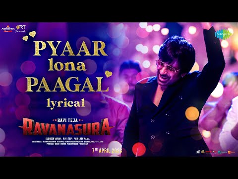 Pyaar Lona Paagal - Lyrical | Ravanasura | Ravi Teja | Harshavardhan Rameshwar | Sudheer Varma