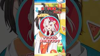 余に不審者と間違われるスバル #大空スバル #百鬼あやめ #ホロライブ