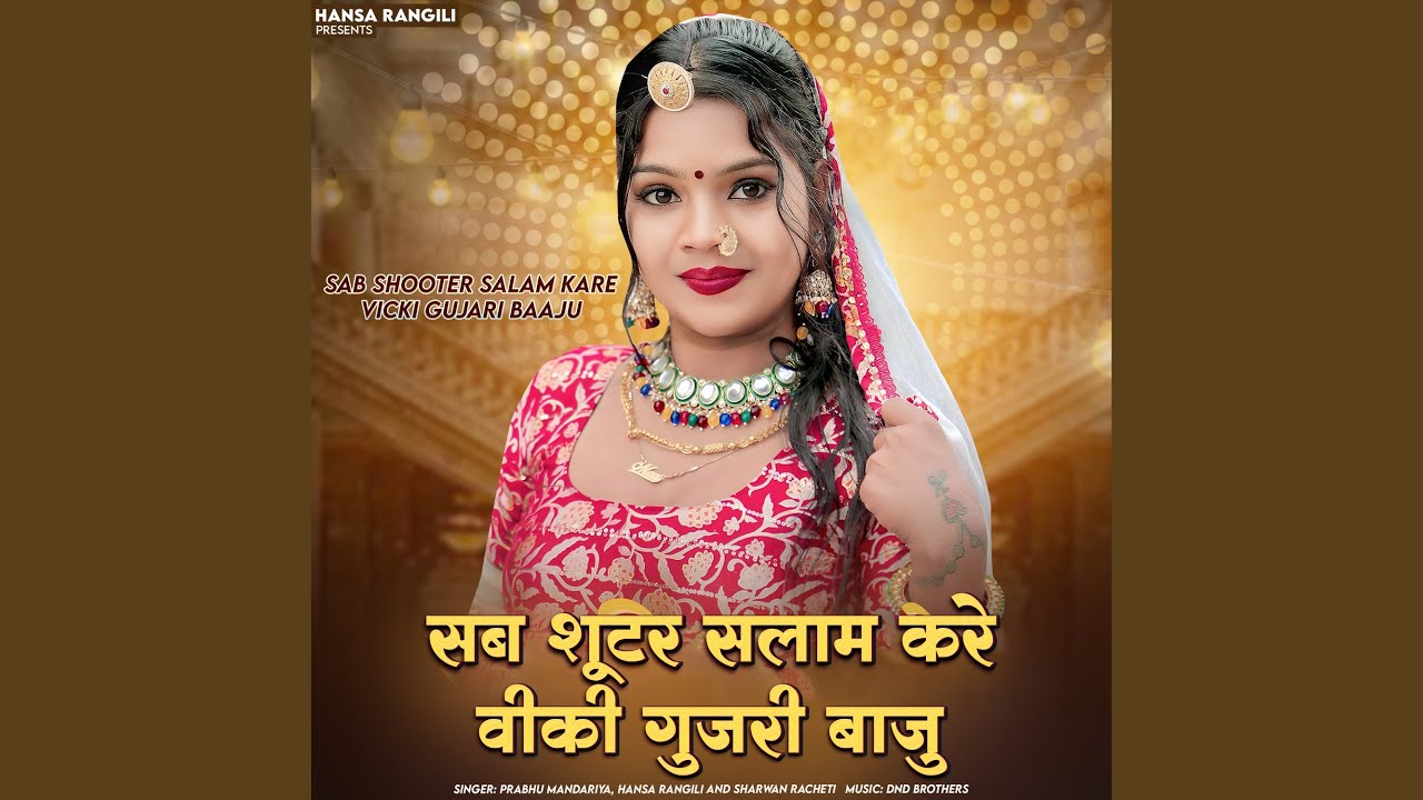 Sab Shooter Salam Kare Vicki Gujari Baaju