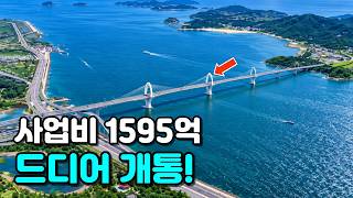 이제 언제든 갈 수 있어요! 서울 근교 차로 가는 3개 섬 당일치기 여행ㅣ신시모도 가볼만한 곳 (여행팁)