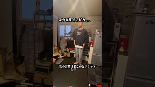 【前半】【ハッピーエンド】歌詞の通りにジェスチャーする大会してたら弟が優勝したので皆さんにみて欲しい