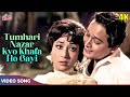 Mohd Rafi Lata Mangeshkar Song Tumhari Nazar Kyo Khafa Ho Gayi 4K Biswajeet Mala Sinha