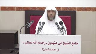 صورة 9- تفسير سورة البقرة 1 ربيع أول 1443هـ