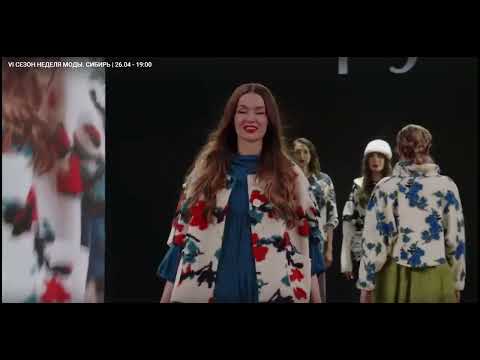 Модели MODELSTARS в показе Тааруга на Неделе моды Сибирь в г. Тюмень