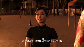 【#龍が如く８】(PS5) {プラチナトロフィーを目指して}