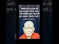 Shree Swami Samarth Status Video Short