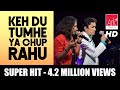 ARKEventsindia Keh Du Tumhe Ya Chup Rahu Alok Katdare Mona Kamat