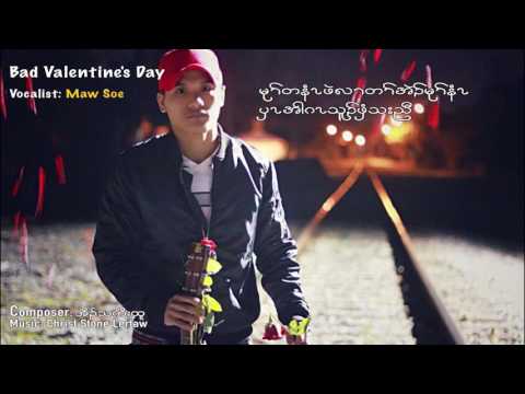 Karen new song Bad valentine's day by Maw Soe, Audio [OFFICIAL]
