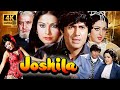 Joshila 1973 Full 4K Movie Dev Anand Hema Malini Raakhee Yash Chopra Bollywood Classic