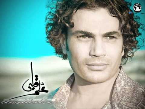 Amr Diab - Ana Ayesh