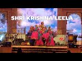 Shree Krishna Leela Dance Act 9920101966 9967255438