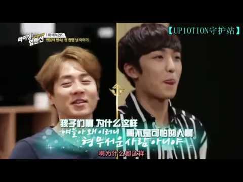 20150802 誕生之星 閃耀吧 UP10TION 花絮中字 - 给ANDY跪下的原因？