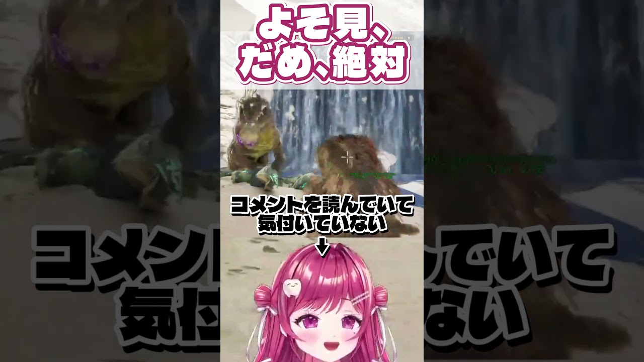 #ark #arksurvivalascended #ASA #astraeos  #新人VTuber  #アストレオス #spinosaurus #karkinos