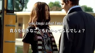 【和訳】Stuck - Stacie Orrico