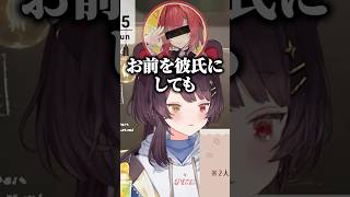 ハガレンは観ていないがドタバタ錬金術師は見ているいにゅいｗ【にじさんじ切り抜き/戌亥とこ/渡会雲雀】#shorts