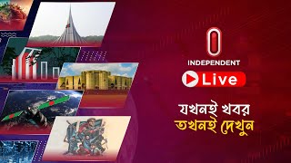 ইন্ডিপেন্ডেন্ট টেলিভিশন