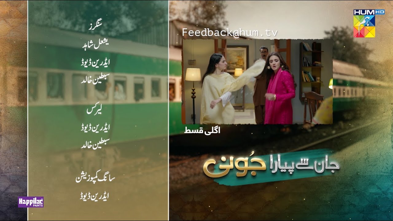 Jaan Se Pyara Juni - Episode 28 Teaser - 6th Nov 24 - Digitally Powered By Happilac Paints - HUM TV