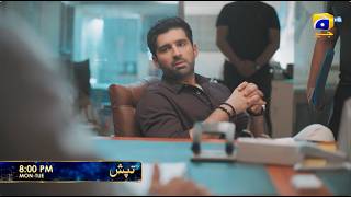 Tapish Episode 23 Promo | Monday at 8:00 PM only on Har Pal Geo