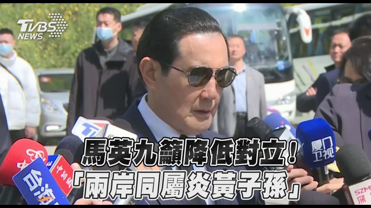 全文/馬英九南京謁中山陵 喊話盼兩岸共同努力避免戰爭