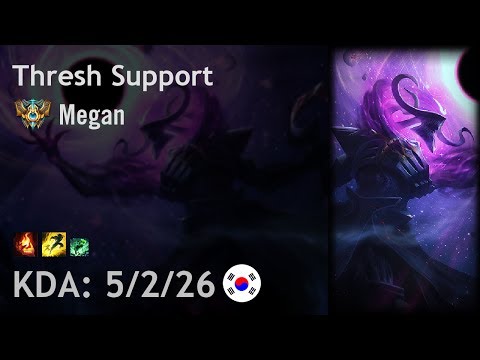Thresh Support vs Rakan - Megan - KR Challenger Patch 7.12