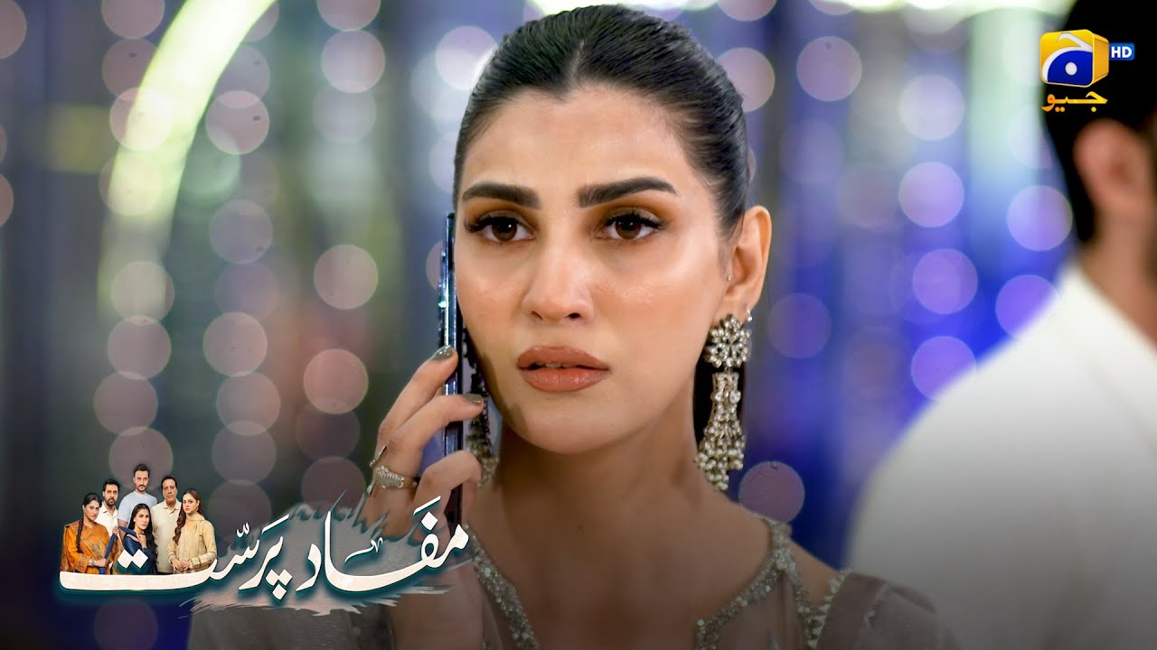 Baap Se Badguman Beti || Mafaad Parast || Har Pal Geo