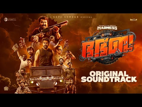 BHA BHA BA - OST Jukebox | Gopi Sundar | Dilieep | Mohanlal | Dhananjay Shankar | Gokulam Gopalan