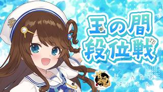 【#雀魂 雀聖3】段位ポイント「実家に帰らせていただきます」【段位戦/神野莉子】