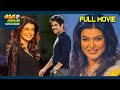 Rakshakudu New Telugu Full Movie Nagarjuna Sushmita Sen ThappakaChudandi9