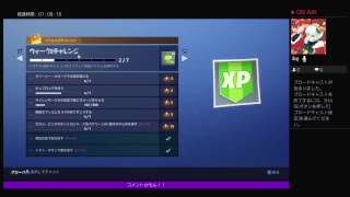 [フォートナイト]初見さんがきてほしいブロキャス