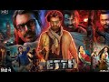 Petta Full Movie In Hindi Dubbed Rajinikanth Trisha Krishnan Vijay Sethupathi