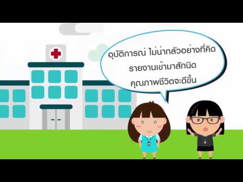 ธ อร์ค้อนร่างสัก ความคิดเห็น Klump พรู VM
