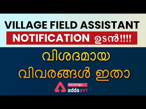 Youtube Adda247