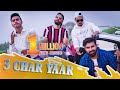 3 Char Yaar (Official Video ) Pardhan Waqar Bhinder | Faryad Panjwar | Latest Punjabi Song 2021
