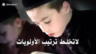 صورة منارات في طريق التدبر/المنارة العاشرة/أ.د.عمر المقبل