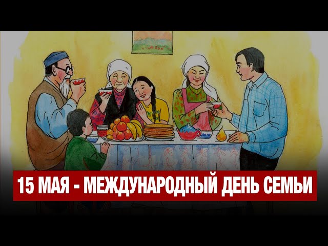 Главные новости 15.05.2025 г.