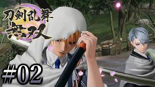 【刀剣乱舞無双#02】よりにもよっての第五部隊