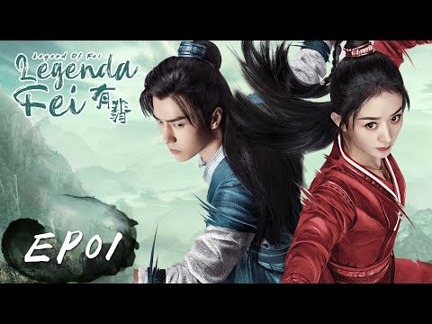 Legend of Fei (Legenda Fei) | 有翡 | EP01 | Zhao Liying, Wang Yibo | WeTV【INDO SUB】 thumnail