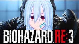 【バイオハザードRE:3】これが私の全力だ！！【ホラー】