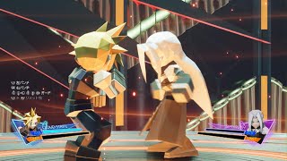 3Dバトラーシークレット戦　FINAL FANTASY VII REBIRTH
