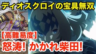 かかれ柴田 تنزيل الموسيقى Mp3 مجانا