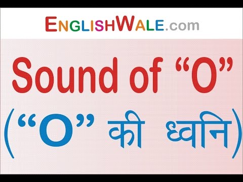 Pronunciation । ये 5 Mistakes कभी मत करना। Pronounce English Words Correctly