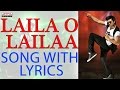 Laila O Laila Full Song With Lyrics - Naayak Songs -Ram Charan, Kajal Aggarwal - Aditya Music Telugu