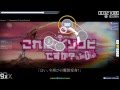 OSU!: MA KA SE TE Tonight [Hard] By Yokiro 