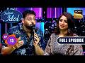 Badshah ने सुनाई अपने Tough Struggle की Story Indian Idol S15 Ep 13 Full E