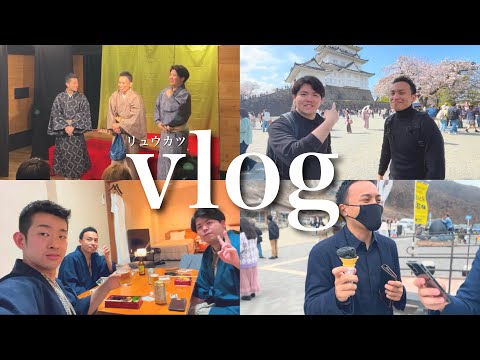 武道学科 【vlog】琉球芸能公演 in 東京！と箱根旅｜クロワッサン事件の真相
