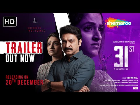 Trailer 31st Movie Trailer | Hitu Kanodia | Shraddha Dangar | Parikshit Tamaliya | In Cinemas 20th December