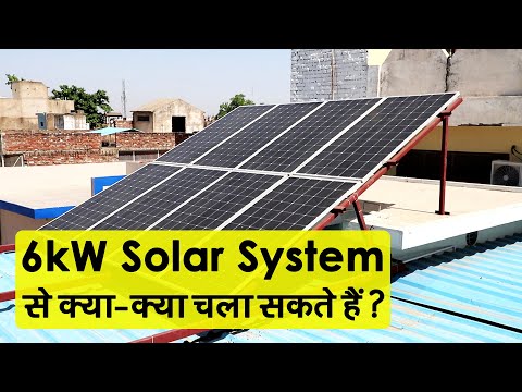 6 kVA OFFGRID HOME SOLAR POWER PLANT (WITH FREE INSTALLATION & MATERIAL TRANSPORTATION SUPPORT) video by Eastvolt Energy Private Limited